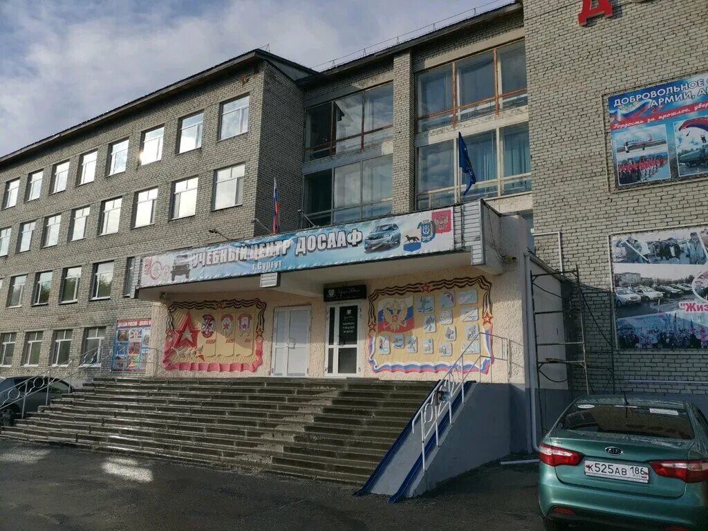 Учебный центр 31