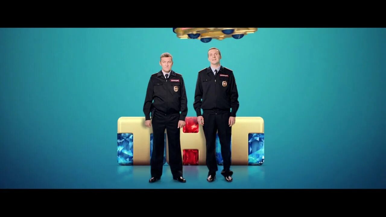 Тнт анонс rutube. Тнт анонс rutube. Тнт rutube. Тнт анонс rutube. Тнт анонс rutube.