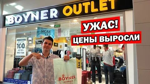 Туркиш пипл дзене
