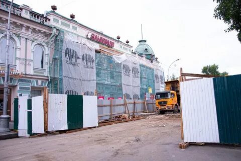 Аренда места иркутск
