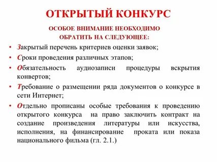 Особое внимание нужно уделить