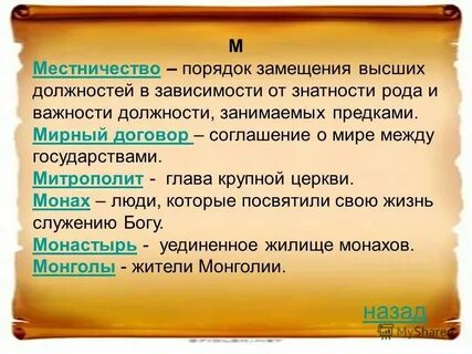 Наиболее решительнее как правильно