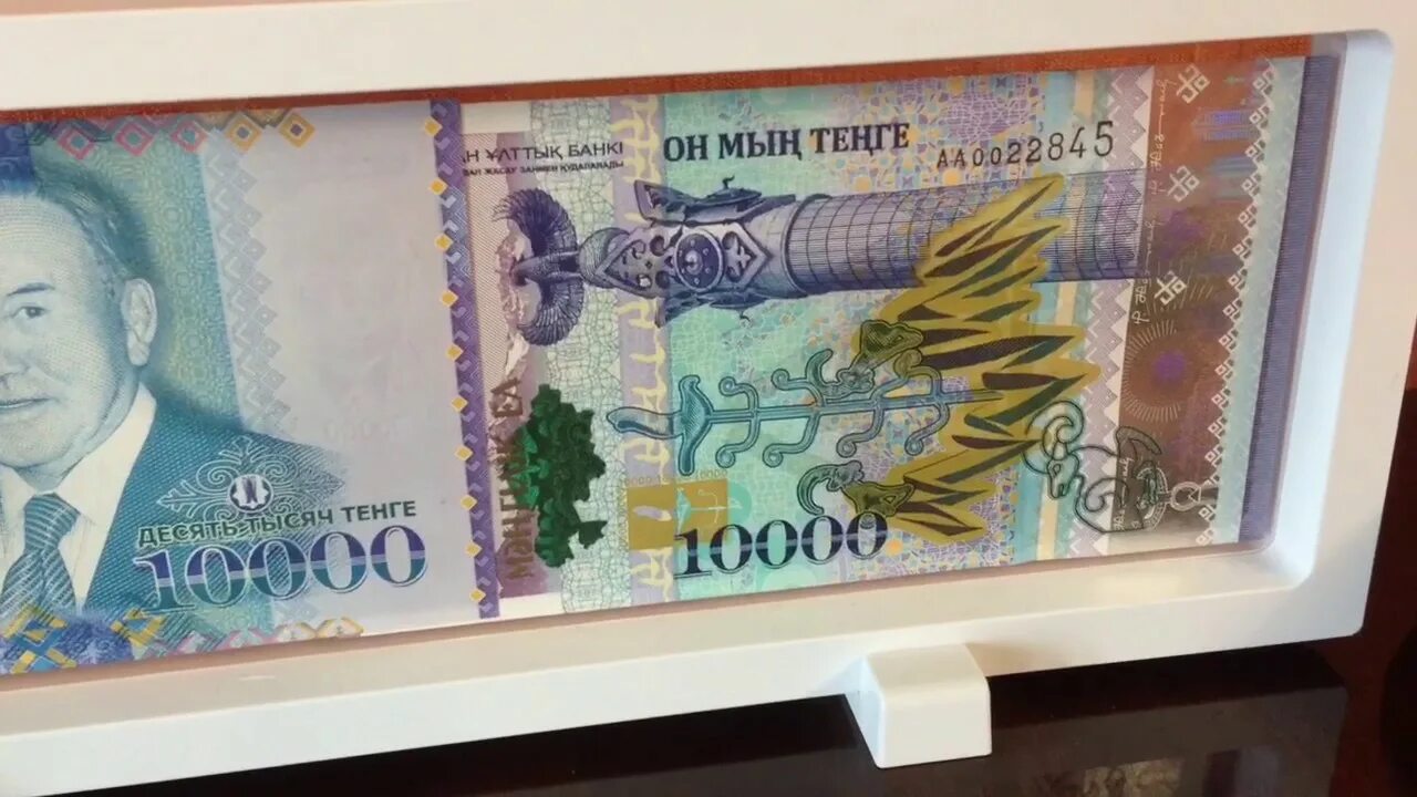Новая купюра 20000 тенге с назарбаевым. Купюра 10000 тенге новая. 10000 тенге назарбаев. 20 000 тенге купюра. 10000 тенге назарбаев.