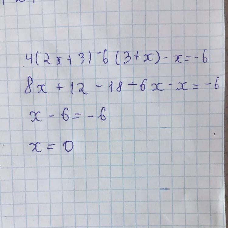 Решите уравнение 4 15 2x 12. 6x4-3x3+12x2-6x. 6,2-(-1,7) Решение. X3 и x5. Решение уравнения (3x+1)×(x-4)=3x^2.