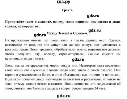 Домашнее задание урок 3