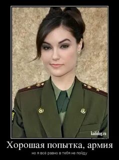 Попытка была хорошая