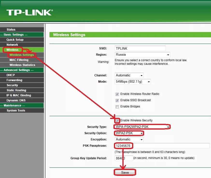 Роутер WIFI К WIFI TP-link. Пароль для вай фай роутера TP-link. Пароль на роутере TP-link для вайфая. Пароль на вай фай роутер ТП линк.