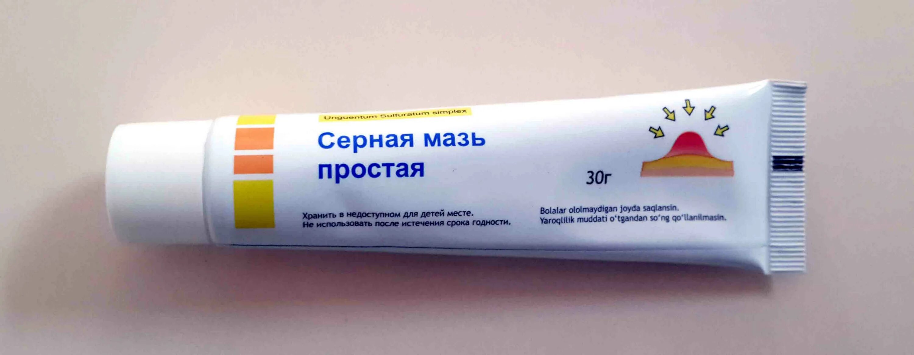 герпферон мазь 5г. мазь от микробов 10. тридерм мазь 15г аптека. гентамициновая 0,1% 15г. 5 доз №10.