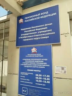 Пенсионный ипатово номер телефона