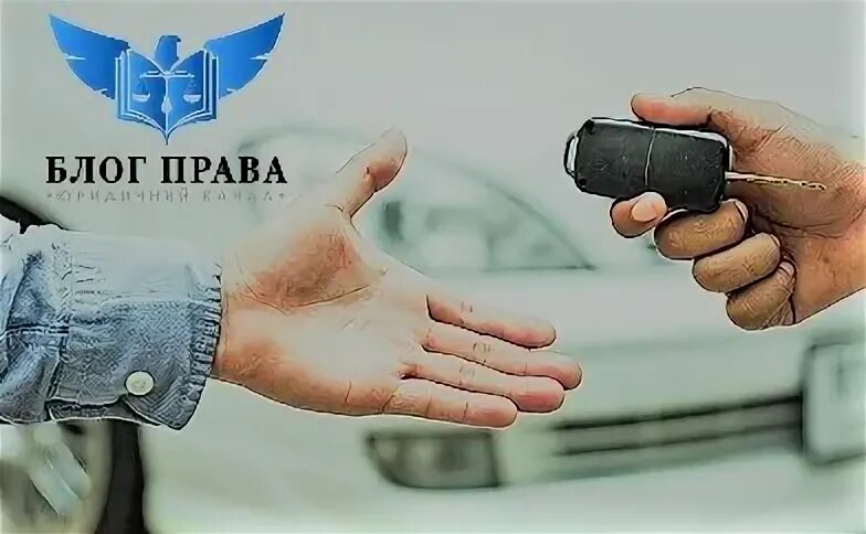 Правблог. Правблог