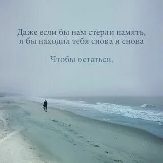 Мне бы памятью сильней стать