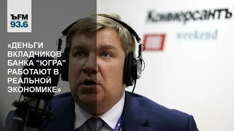 Деньги вкладчиков