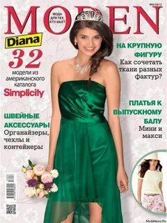 Ам каталог