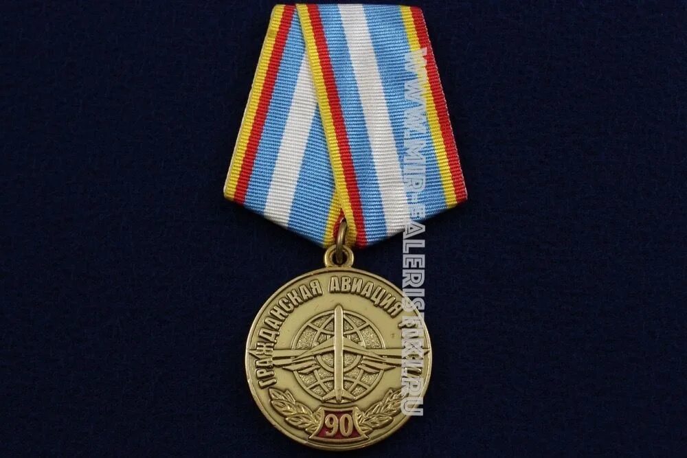 Медаль 100 лет гражданской авиации. Медаль 90 лет гражданской авиации. 100 Лет гражданской авиации России. Медаль 90 лет морской авиации.