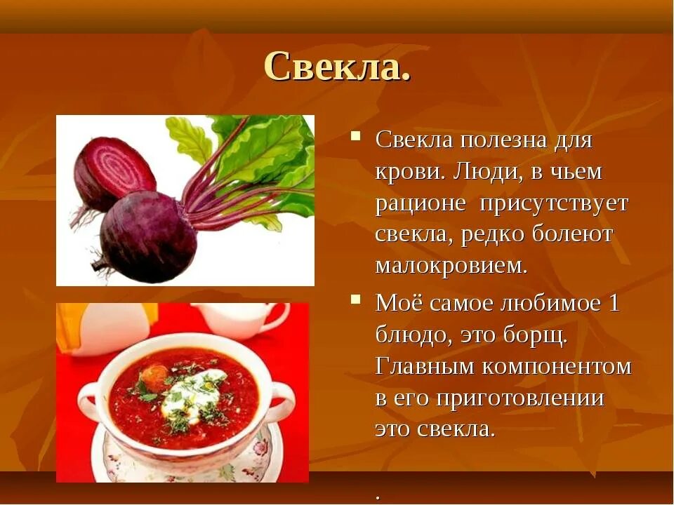 Можно ли отварную свеклу