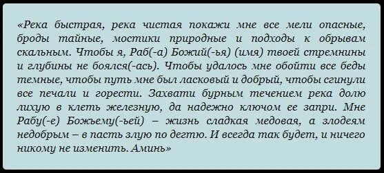 Заговор на квартиру на ключи. Заговор на продажу дома и земли. Молитвы обряды на продажу квартиры. Заговор на продажу квартиры. Заговор на продажу.