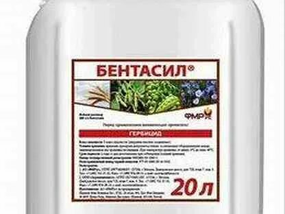 Гербициды двудольные