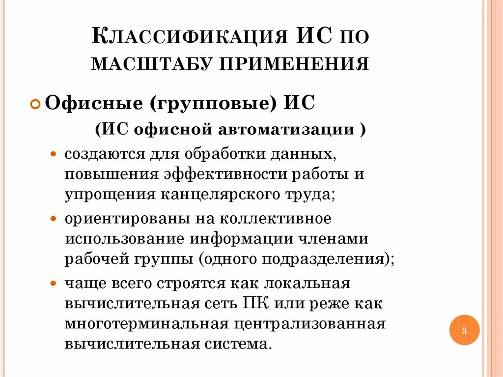 Теория информации - презентация онлайн