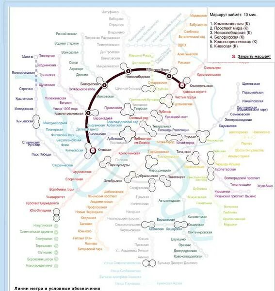 Ярославский вокзал как проехать на метро. Ярославский вокзал Киевский вокзал метро. Метро Москва Ярославский вокзал до Киевского вокзала. С белорусского вокзала до Ярославского вокзала на метро. С Ярославского вокзала до Киевского вокзала на метро.