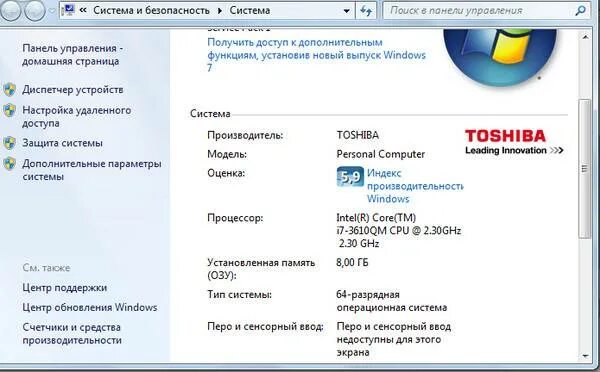 Игры для 32 битной системы Windows 7. Как запустить 32 битную игру на 64. Как запустить игру 64 бит на 32 бит на Windows 7. Как запустить x32 на x64. Как запустить 64 битную игру