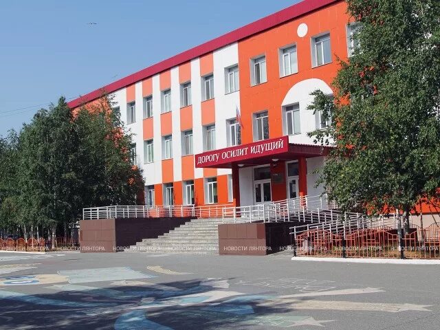 7 шк лянтор. 5 школа лянтор. школа 6 лянтор. город лянтор школа 7. город лянтор сургутский школа #1.