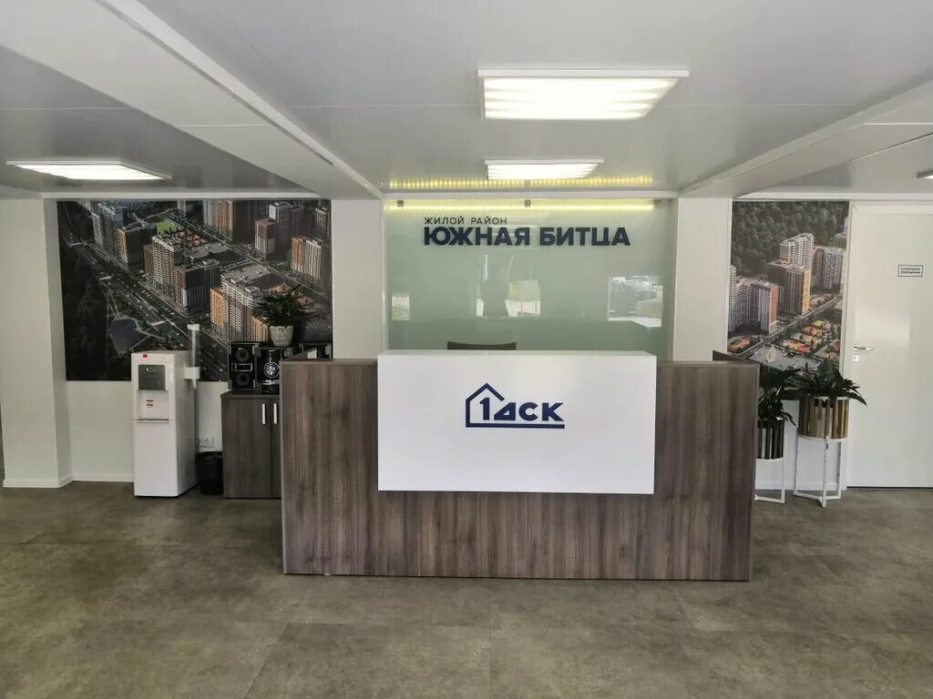 Селигер сити офис продаж. Офис продаж жилого комплекса. Жк южный офис продаж. Офис продаж смайнекс. Прайм парк ходынка.