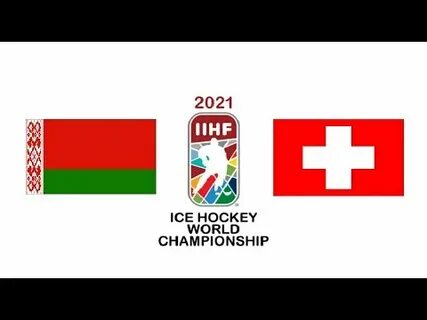Швейцария белоруссии