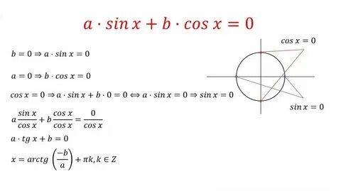 B sin x c
