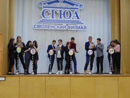 Испытание правом