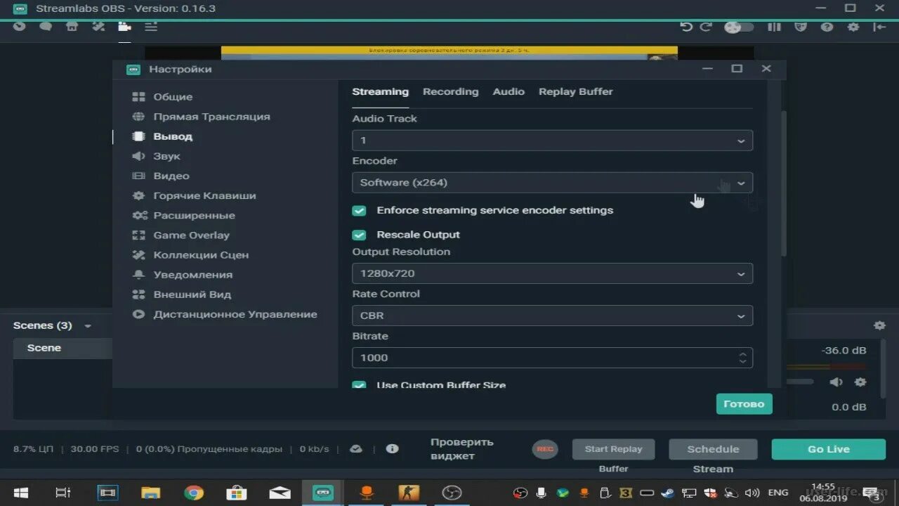 Стрим Лабс. Внешний кодировщик для стрима. Стрим Лабс обс. Настройки обс для слабых ПК. Качество видео стрима