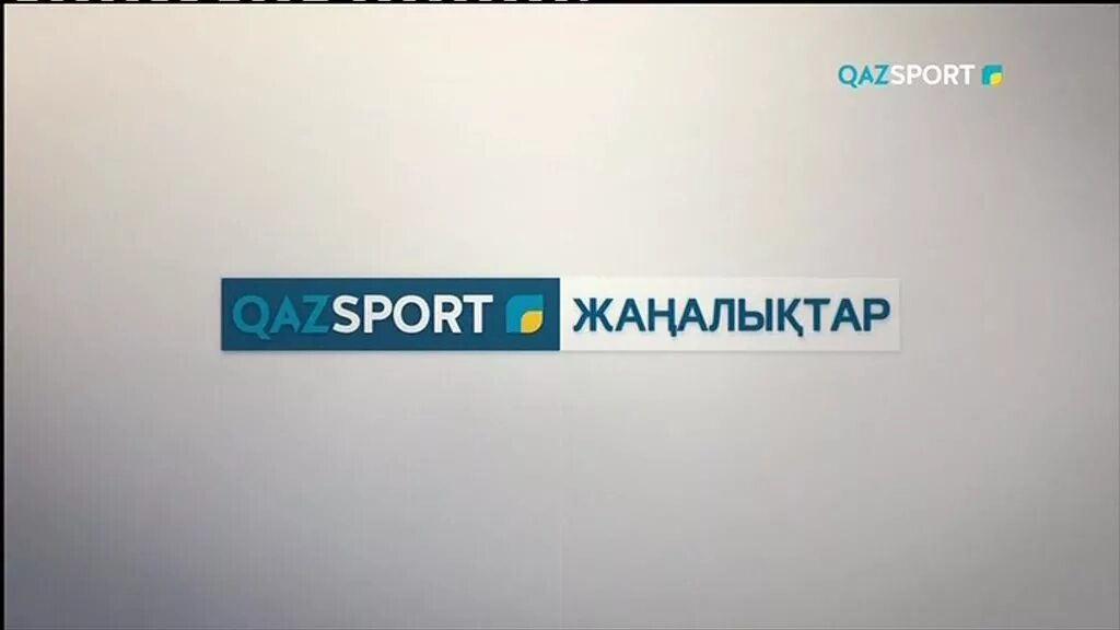 Qaz sport прямой. Qaz sport прямой. Qazsport tv / ?азспорт tv. Прямая трансляция qazsport. Казспорт тв.