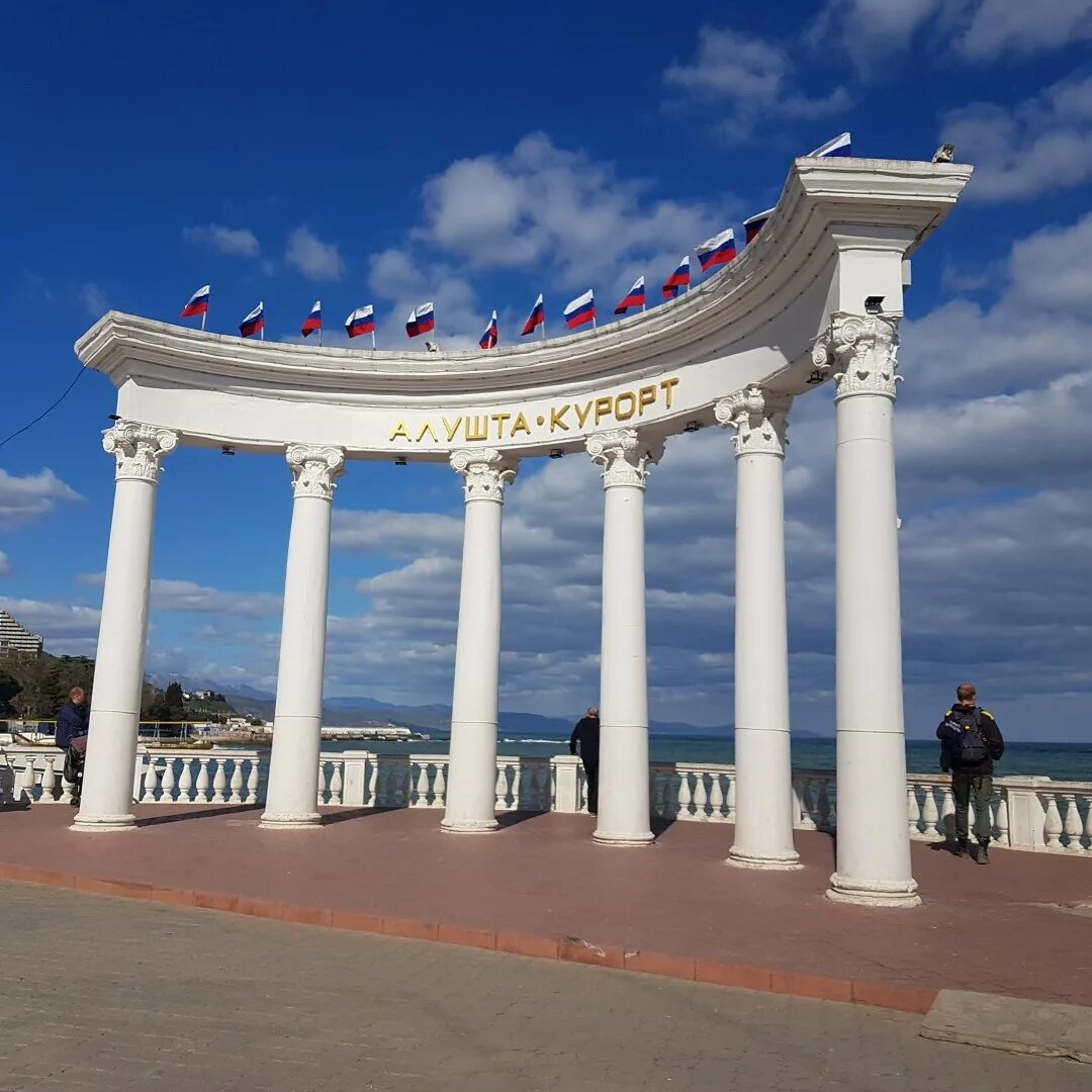 Алушта это. Алушта, aluşta. алушта, aluşta достопримечательности. крым алушта севастополь. алушта арка.