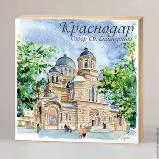 Рисование краснодар