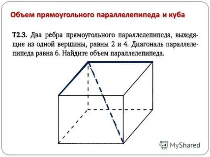 Полном объеме и тем