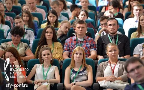 Международный молодежный форум наука наука производство