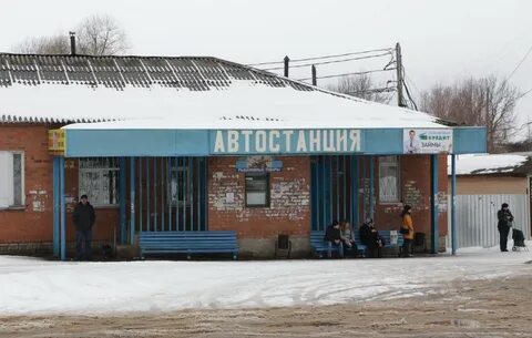 Центр занятости борисоглебск