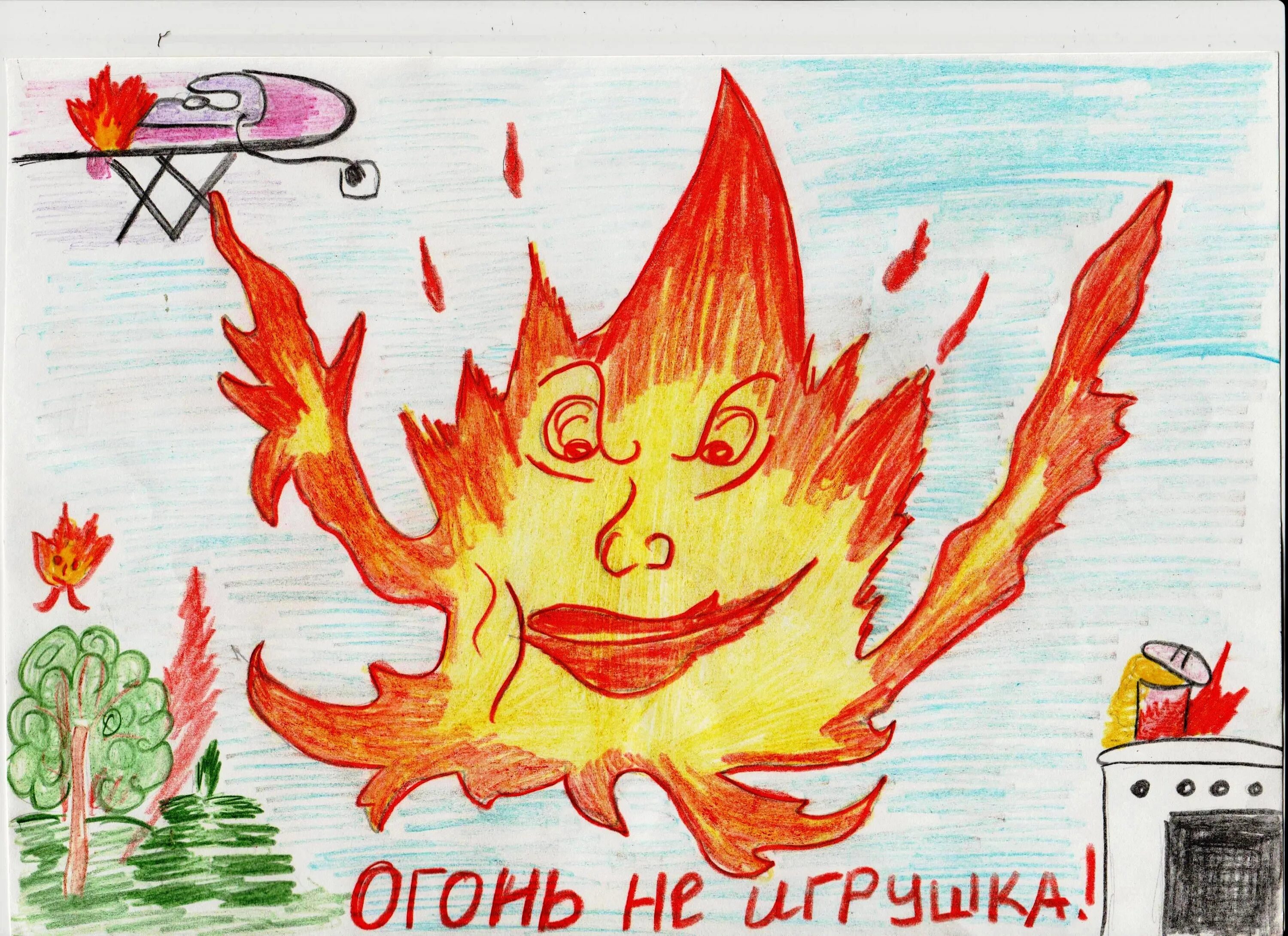 Лёлик и барбарики волна. Барбарики. Текст песни барбарики. Лёлик и барбарики волна. Не шути с волною.