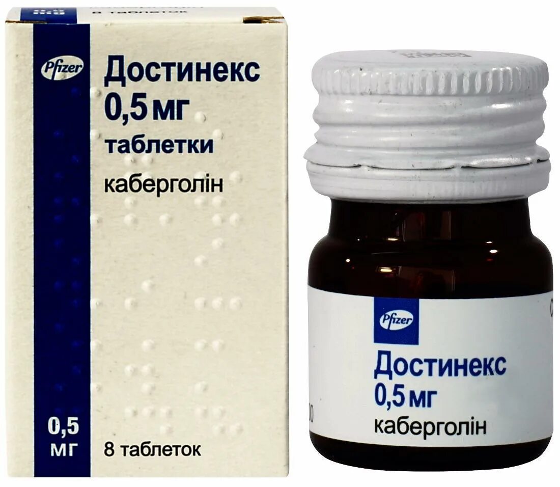 Достинекс как правильно принимать. Достинекс 05мг. Достинекс 250. Достинекс таблетки 0,5мг 2 шт.. Достинекс ТБ 0.5мг n 8.