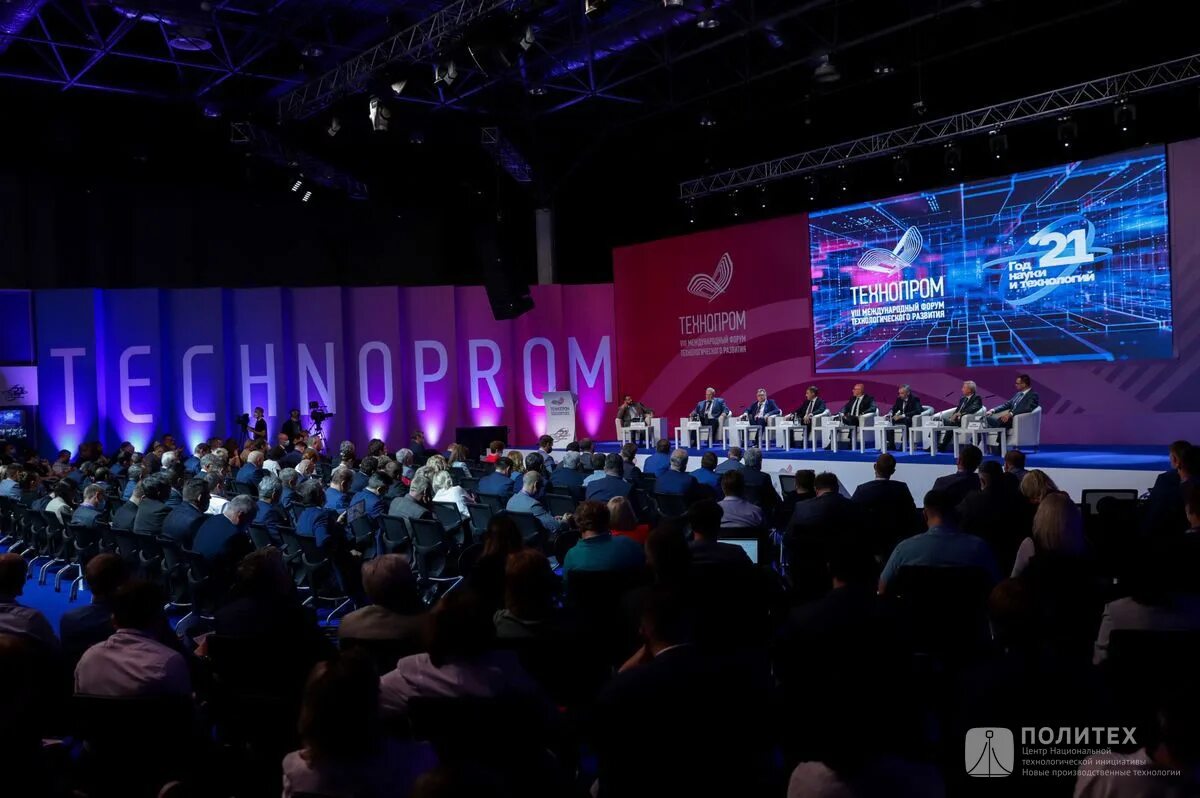 Синергия 2019 спб. Принял участие в форуме. Пмэф 202. Пик возможностей. Синерджи глобал 2019.