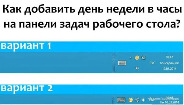 Добавление дня