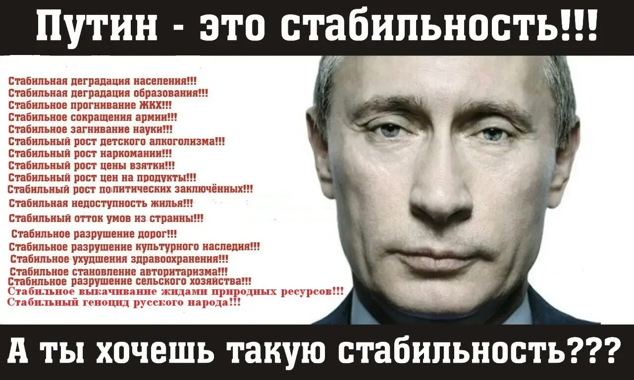 Продолжить народ