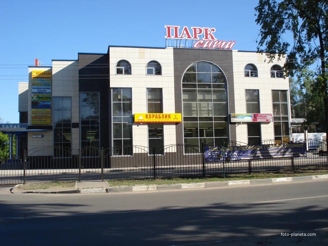 Торговый центр парковый