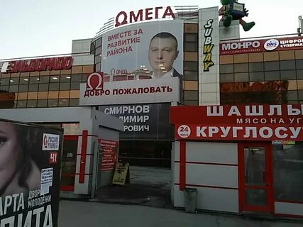 Космонавтов 41 екатеринбург