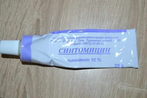 Мазь эмульсия