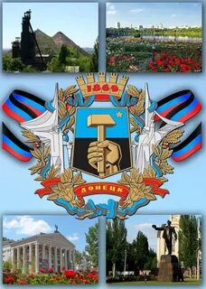 Донецкая республика города