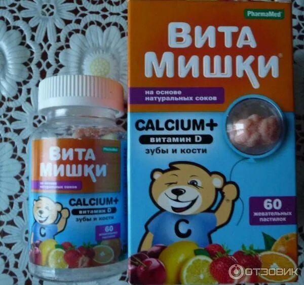 Кальций д3 мишки. Витамишки витамин д3. витамишки кальций д3. витамишки calcium+витамин d. витамишки витамин д для детей.