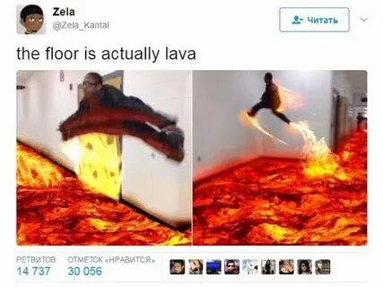 Да это пол