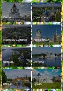 В каком городе это было сделано