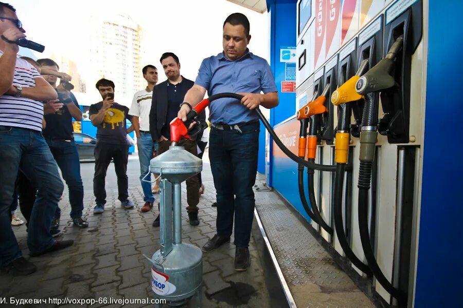 Автомобильный бензин. Форум заправил. Заправка автомобиля. Форум заправил. Заправщик.