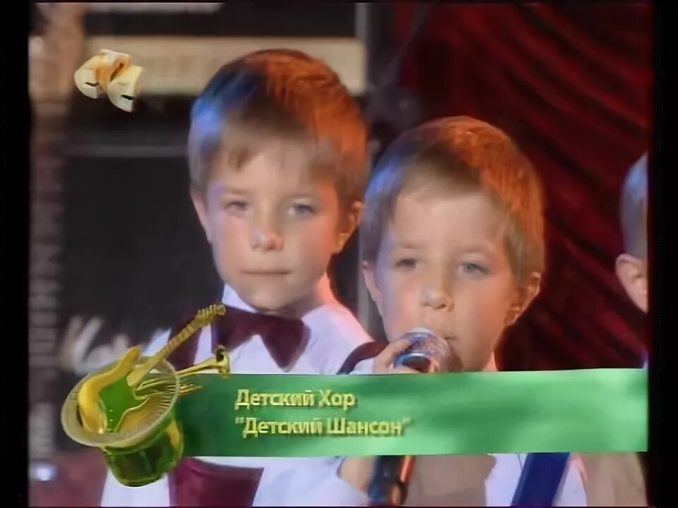детский шансон фото. детский шансон исполнитель группа.